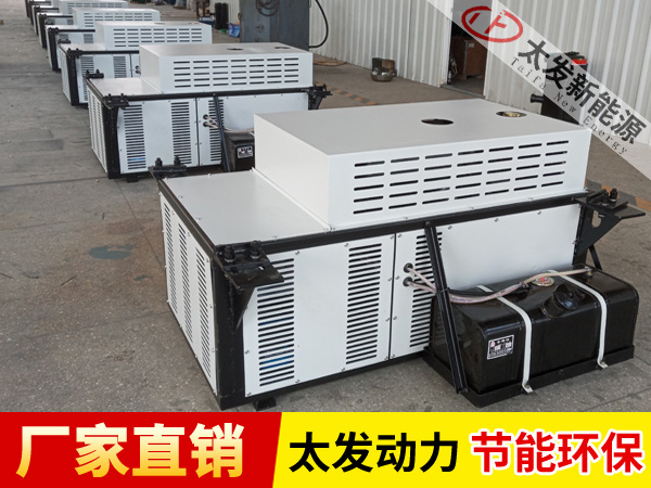中間懸掛式冷藏車發(fā)電機(jī)組