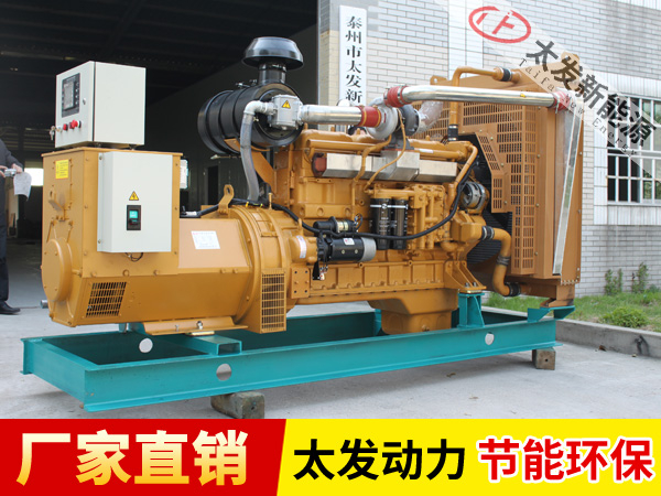 200KW天然氣發(fā)電機組