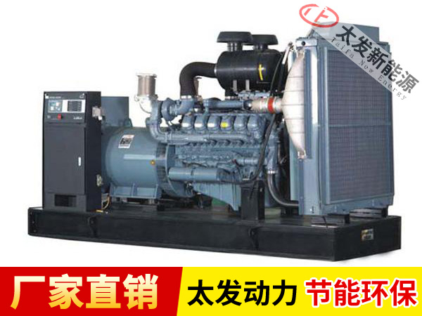 德國MAN柴油發(fā)電機(jī)組