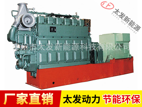 淄博船用發(fā)電機(jī)組