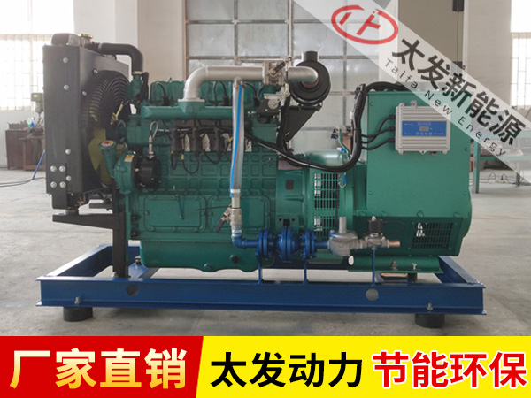 濰柴柴油發(fā)電機(jī)組