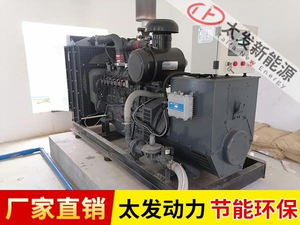 上柴發(fā)電機組