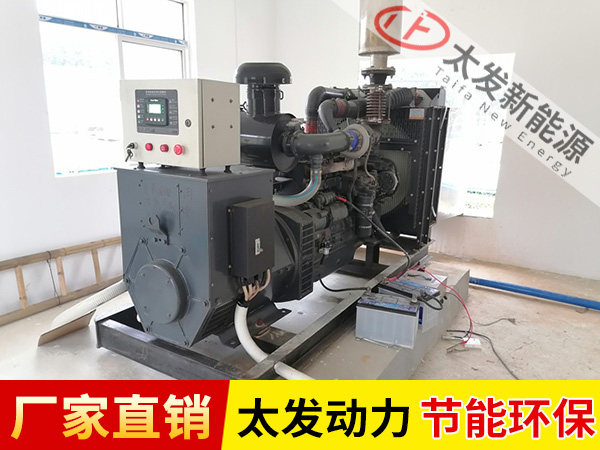 上柴股份發(fā)電機組