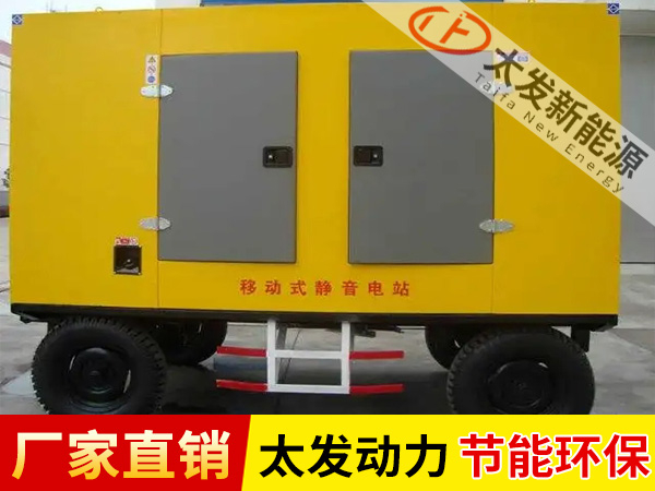 低噪音柴油發(fā)電機